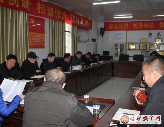 貴州公司轎子山煤礦：“三強化”促進黨風廉政建設