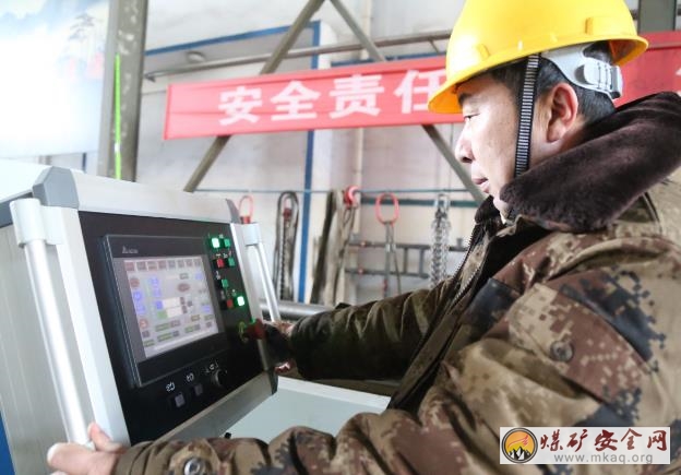 山東能源重裝集團魯南裝備公司：安全“三提升” 為“首季開門紅”保駕護航