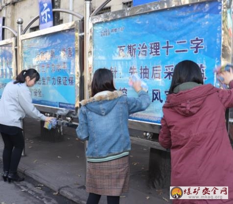 鶴煤三礦環保治理讓“舊貌”換“新顏”