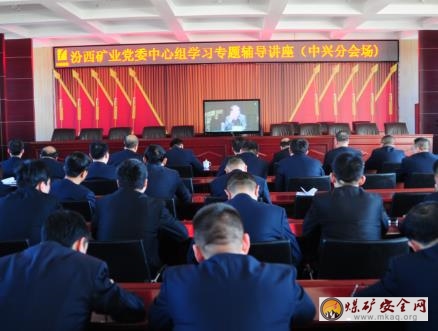 為員工賦能  讓班組受益  天業集團電石產業召開《員工賦能訓練營》開班典禮