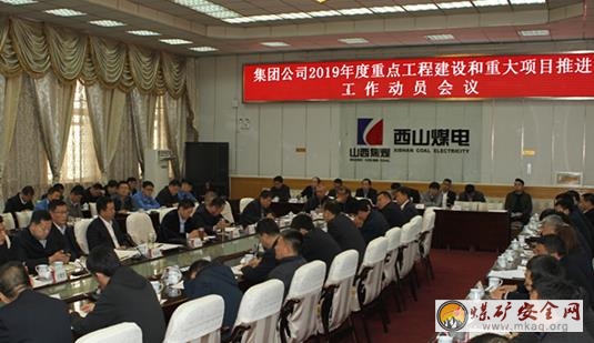 王玉寶在重點工程、重大項目推進會上要求：排時間保進度 找資源謀項目