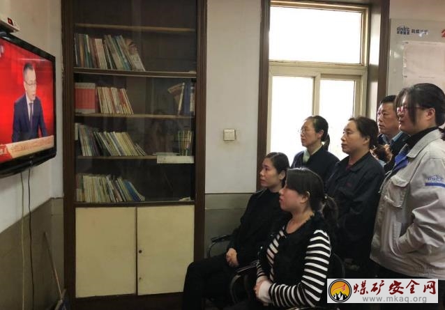 河南能源集團鶴煤公司三礦觀看全國“兩會”閉幕式