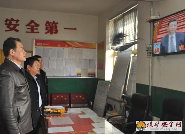 鶴煤三礦認真組織收看全國“兩會”視頻