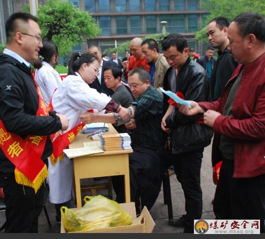 中興煤業開展“職業病防治法”宣傳周活動