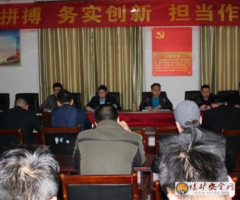 轎子山煤礦：實現首季開門紅