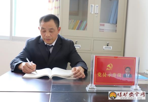 心係礦山的全國勞模楊誌饒