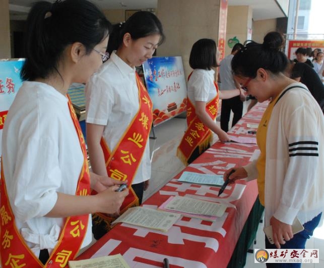 中興煤業開展“國際檔案日”主題宣傳活動