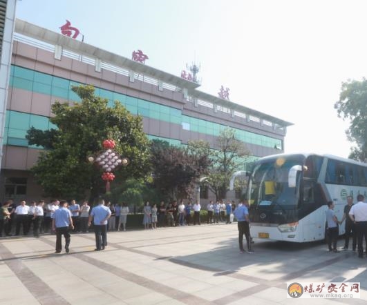 古城煤礦專業化隊伍赴內蒙創業