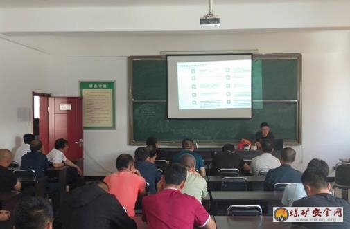 小峪煤業公司全員脫產培訓“零”缺席