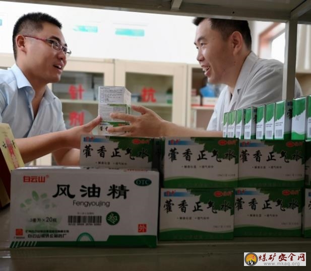 唐口煤業：為職工發放防暑降溫藥品