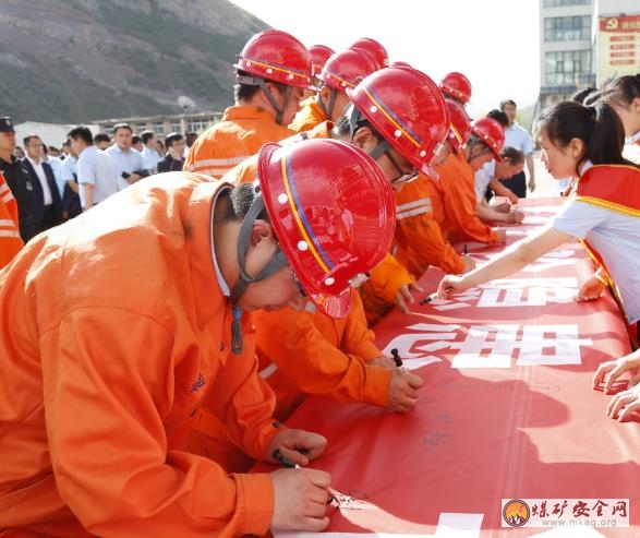 潞寧煤業舉行2019年安全生產月升旗儀式