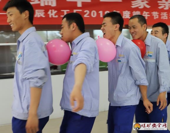 天業集團天辰化工廠舉辦“壯麗70年 端午一家親”端午節活動