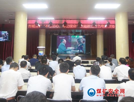 古城煤礦：紅色電影守初心