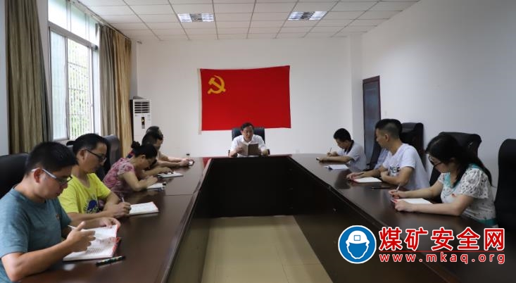 傳承紅色精神 牢記初心使命  ——柏林煤礦組織開展《紅色家書》學習活動