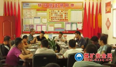 廣西高峰礦業公司積極總結部署安全環保工作