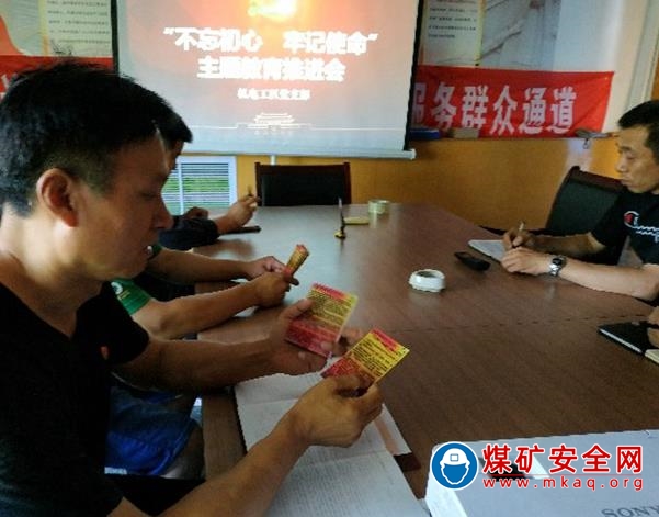 興隆莊礦機電工區：能量卡片蓄能量