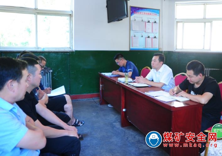 中興煤業“三學”夯實節日黨風廉政意識