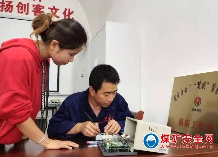澄合董礦分公司勞模工匠創新工作室為職工成才搭建新平台
