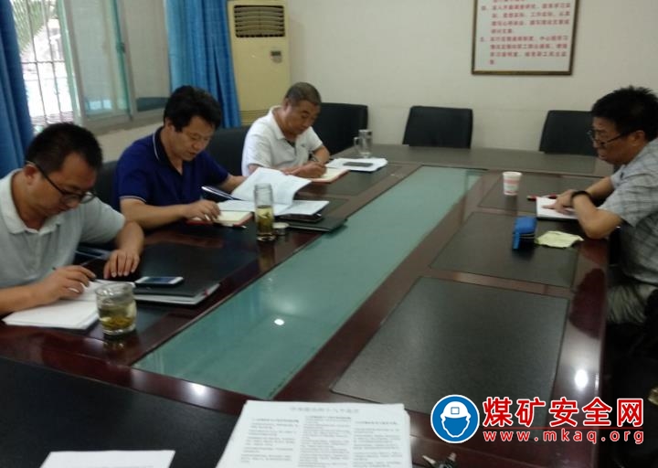 攀煤工程建設公司召開領導班子對照黨章黨規找差距專題會