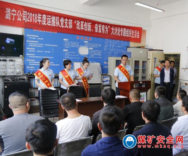 潞寧煤業深入隊組開展職工子女就業政策宣講