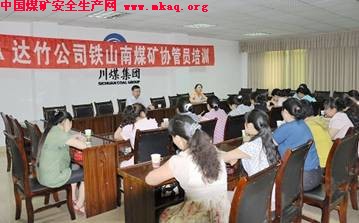 黨委書記楊薦講課情景1