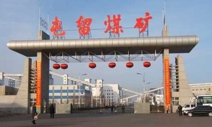 2013年1月8日，山西潞安餘吾煤業矸石場三人被壓死 記者采訪遭圍攻
