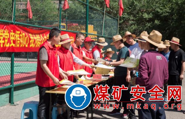 我為群眾辦實事|晉能控股煤業集團朔煤小峪煤業公司各基層黨支部開展共產黨員“解難題、辦實事”活動