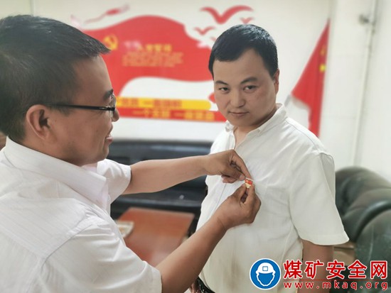    蒲白煤礦運營公司：“黨員亮身份”促使安全管理上台階  