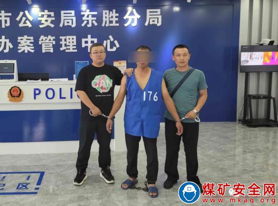 一男子殺害父子2人逃匿！在內蒙古一煤礦落網