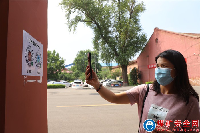 河南能源義煤公司千秋煤礦嚴把防疫關