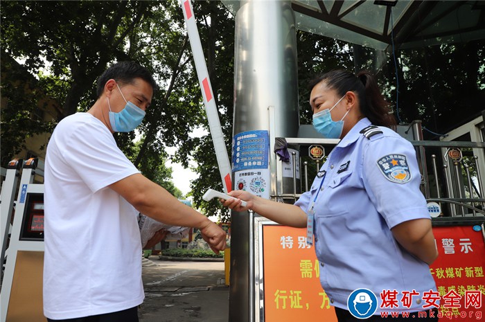 河南能源義煤公司千秋煤礦：多樣宣傳 全麵引導 做好疫情防控宣傳工作 