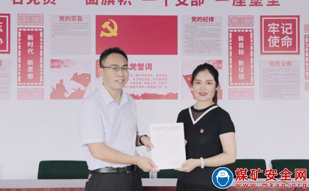 河南能源集團鶴煤公司三礦收到感謝信