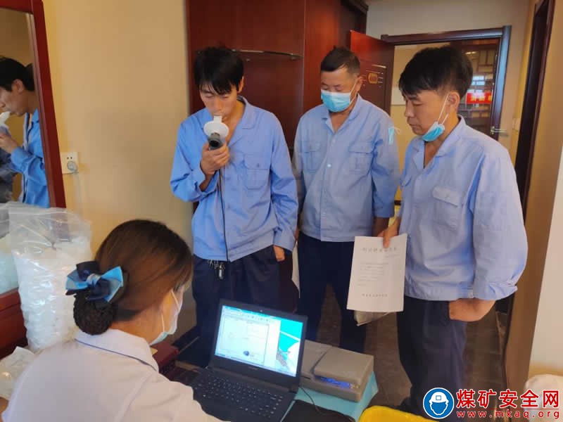 蒲白煤化運營公司 關愛職工職業健康體檢暖人心