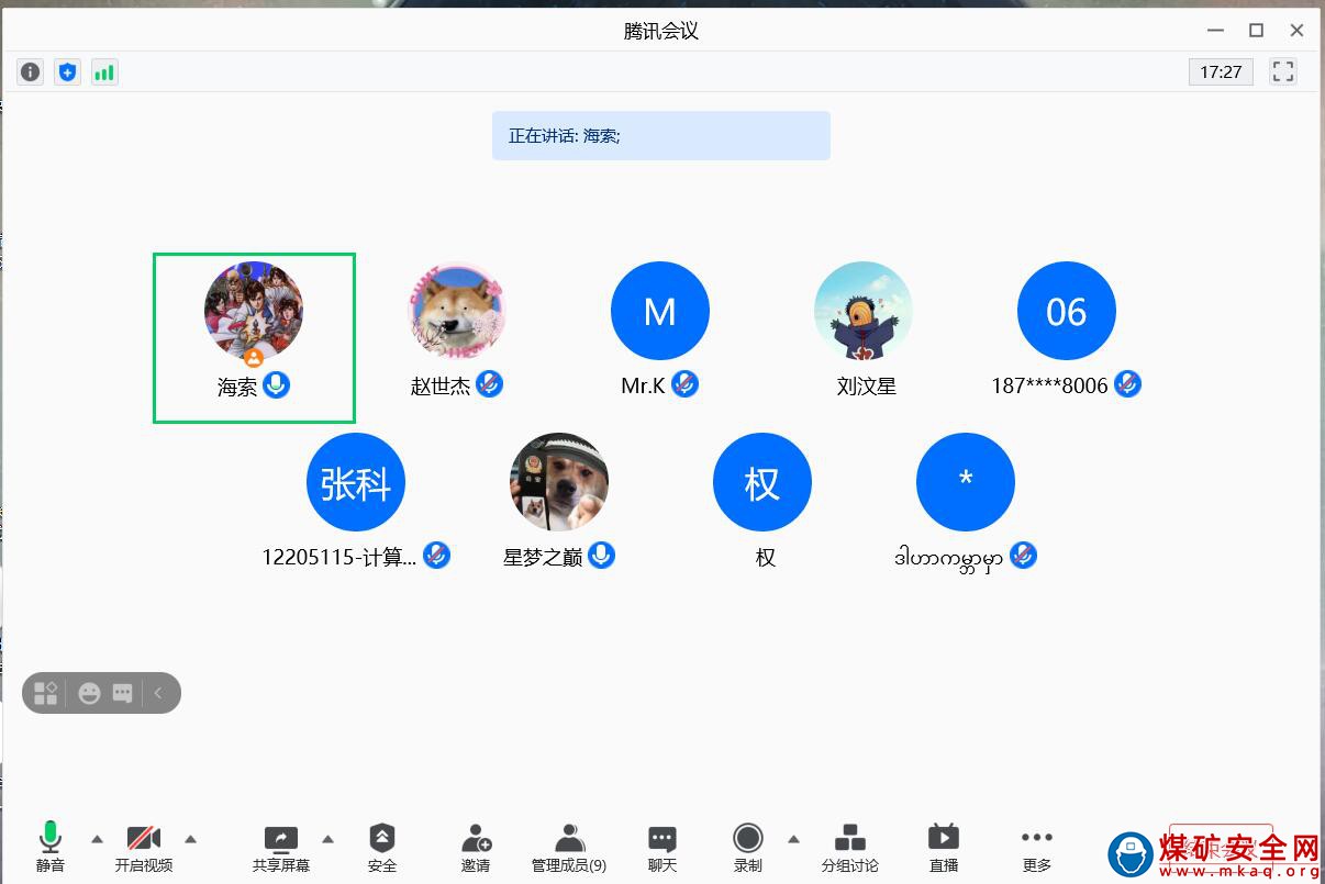 中國礦業大學計算機學院“美麗中國”社會實踐小組開展暑假社會實踐