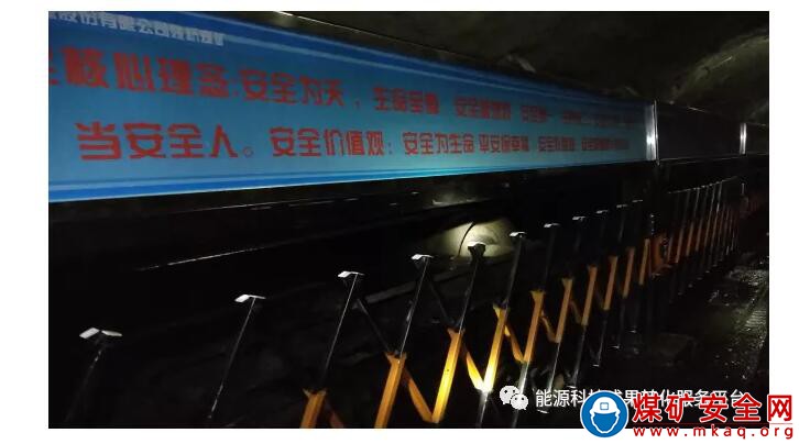 新型皮帶機護欄的研製