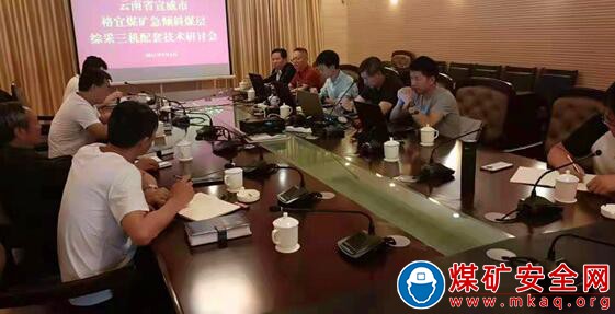 華榮能源嘉華機械公司首次與雲南民營煤企達成合作