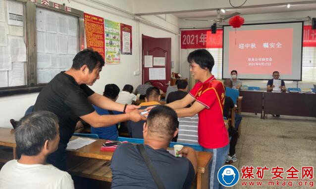 雙龍公司協安會：迎中秋  囑安全