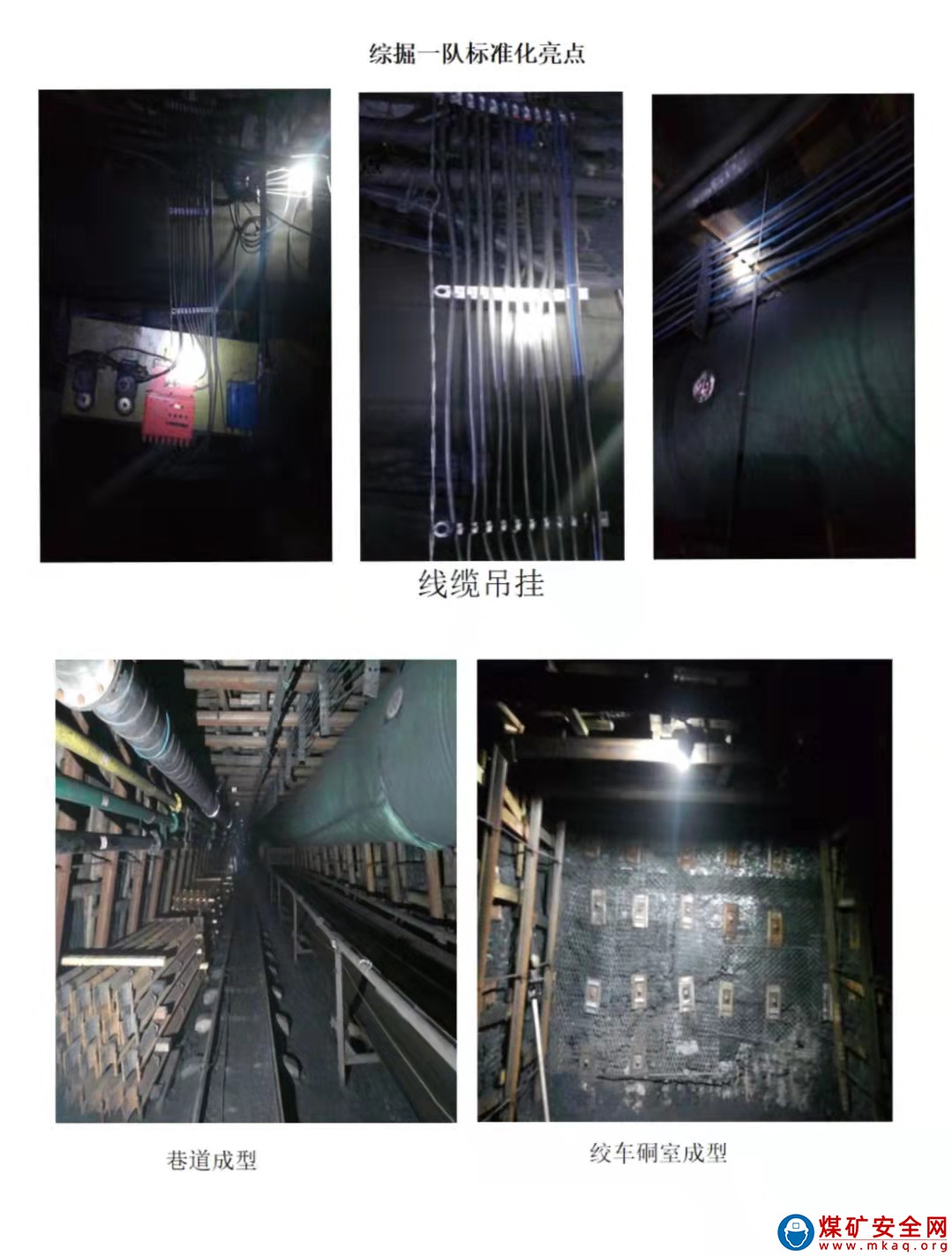 一次別開生麵的標準化彙報會