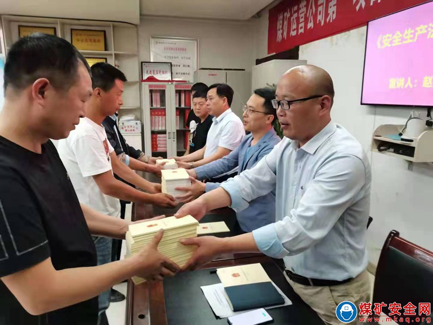 蒲白礦業煤礦運營公司“三態管控”築牢安全根基