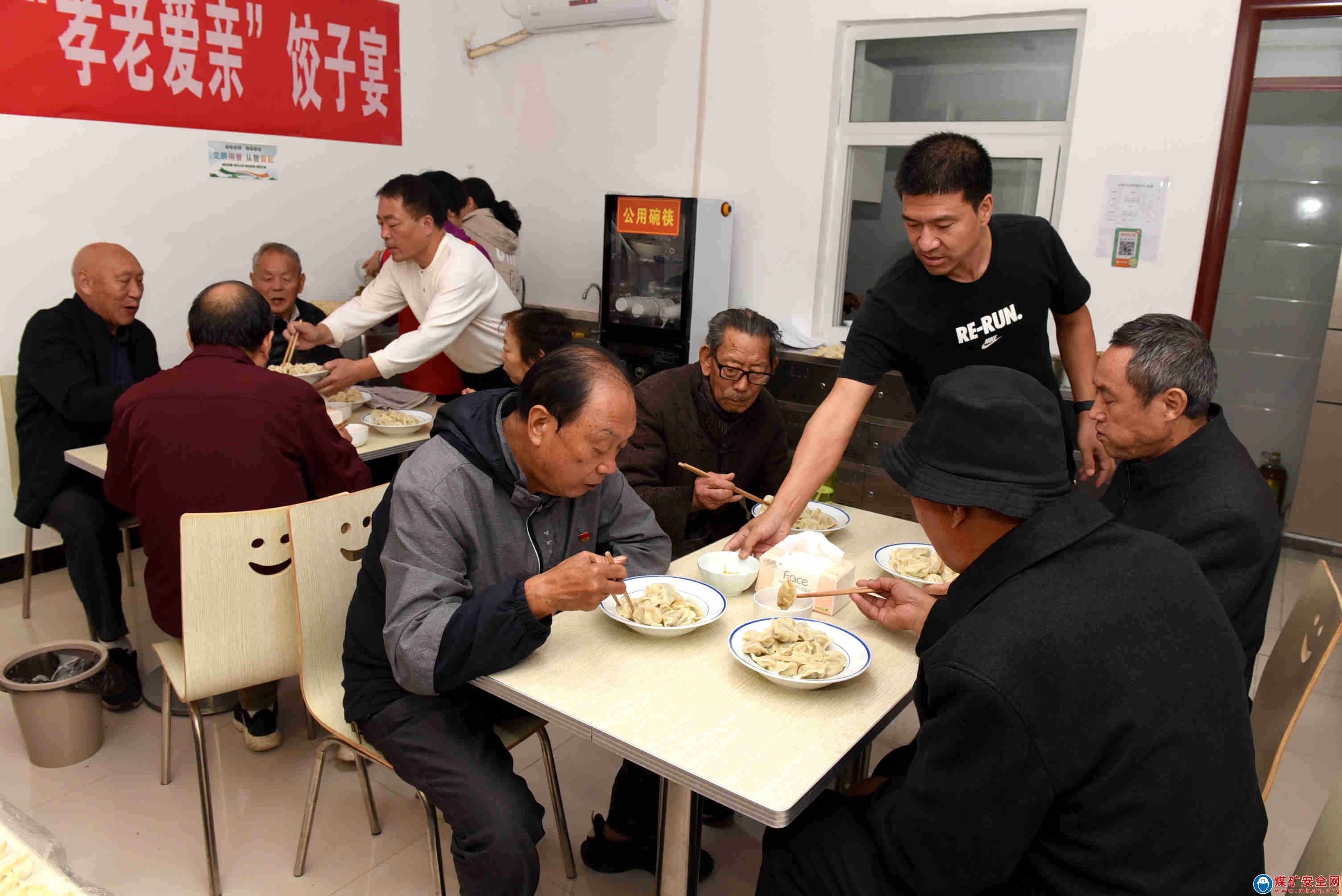 河南能源義煤公司義絡煤業：重陽“餃子宴”濃濃敬老情