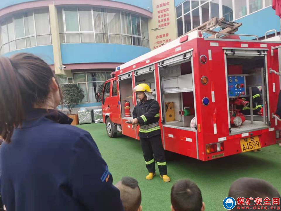 蒲白救護消防大隊直屬中隊深入礦區幼兒園開展消防實戰演練