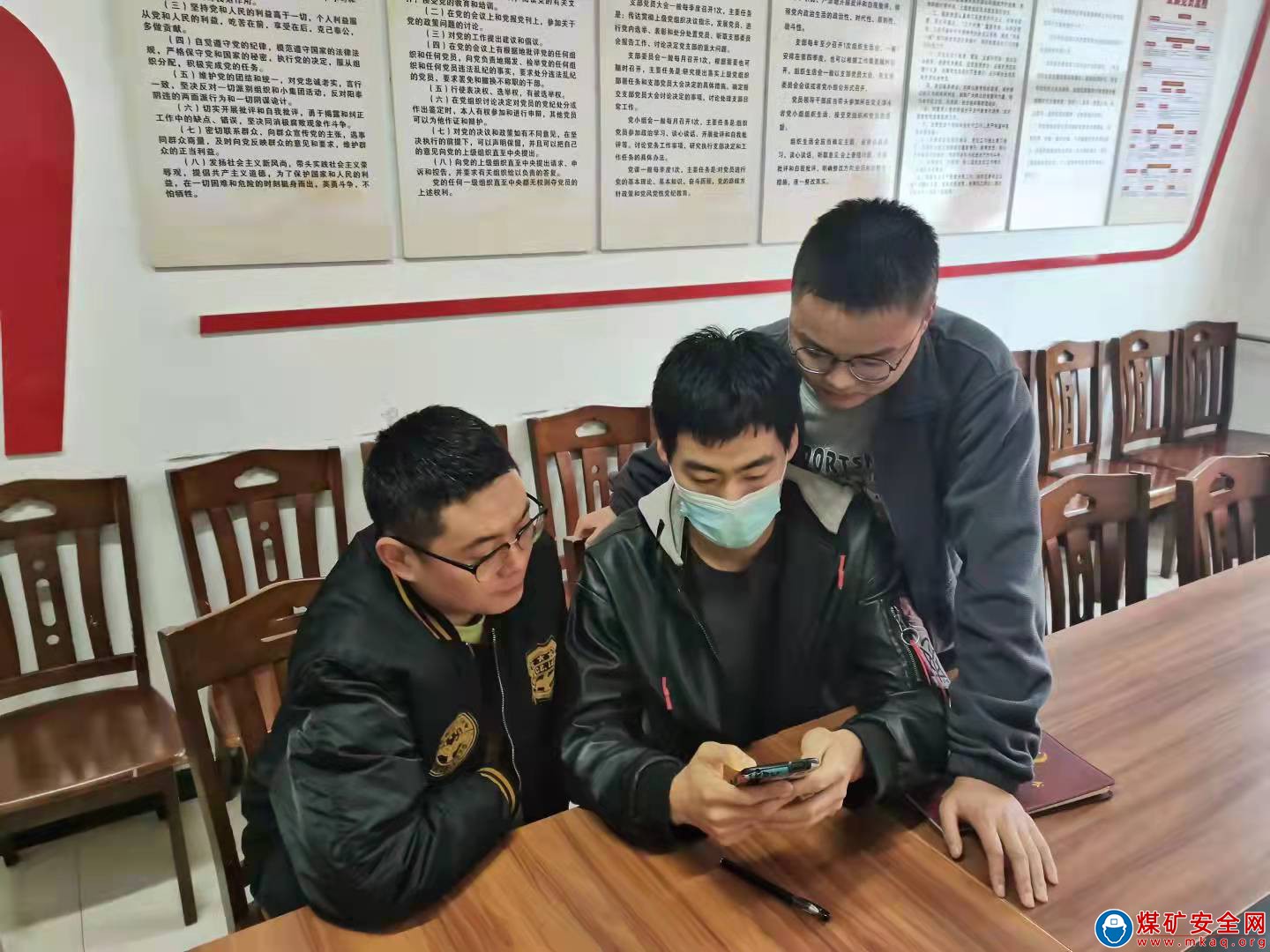 蒲白煤礦運營公司-“網絡安全踐於行”