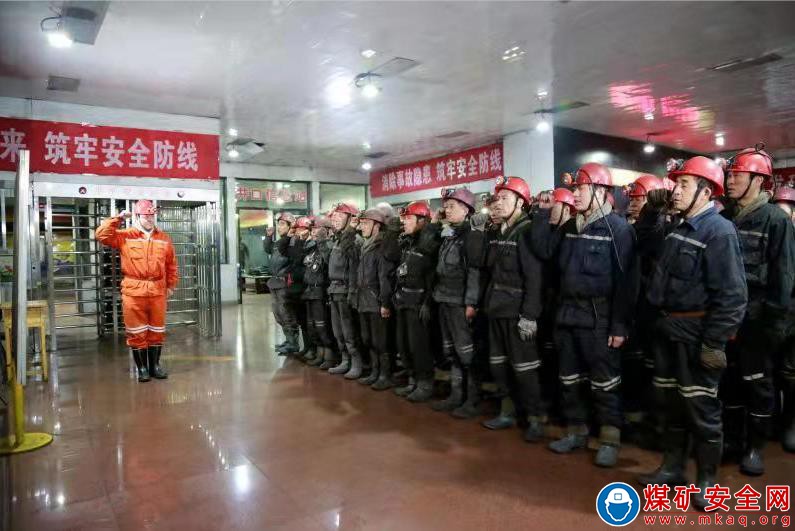 中興煤業公司堅決打贏百日安全會戰