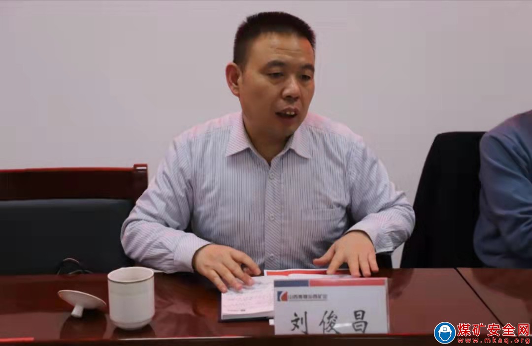 集團公司對香源煤業進行四季度標準化檢查
