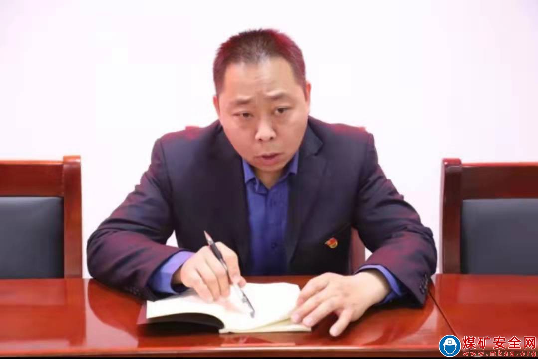 香源煤業關鍵崗位汲取“3·14”案件專題研討會