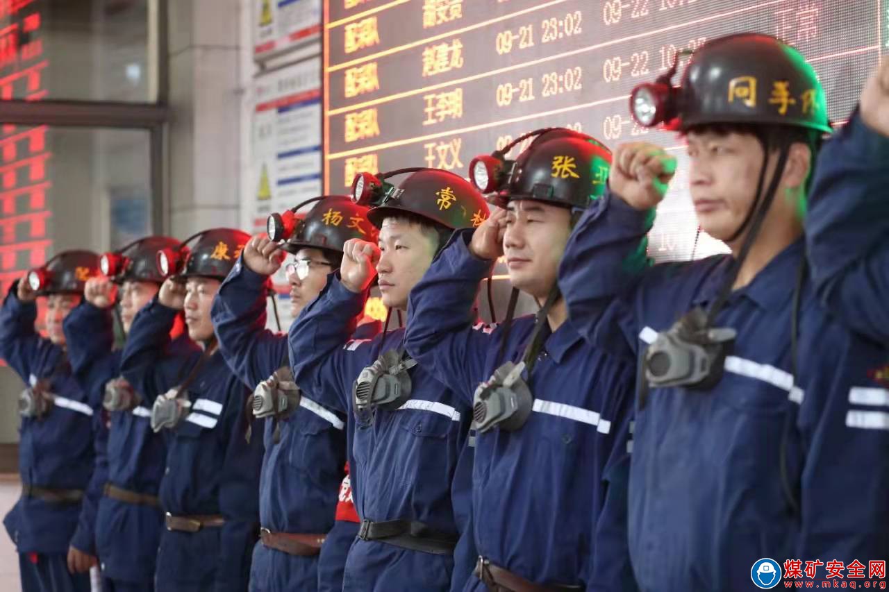 奮鬥吧！蒲白礦業人