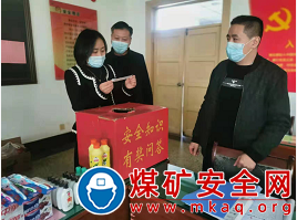 裕隆集團唐陽煤礦開展安全知識有獎進基層進現場活動