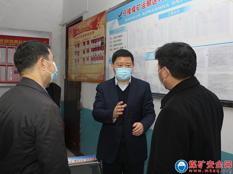 這幾天這個礦頻繁開會為哪般——再總結再部署，以優異成績向集團公司職代會獻禮