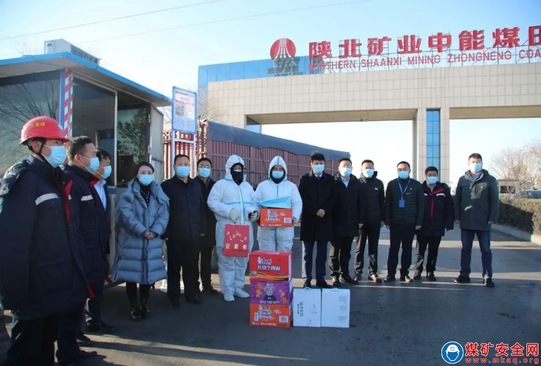 暖心，中能煤田公司領導黨亞明深入公司疫情防控點進行工作檢查指導工作