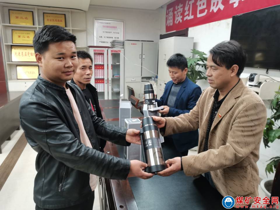 蒲白礦業煤礦運營公司工會為職工配發保溫壺獲讚